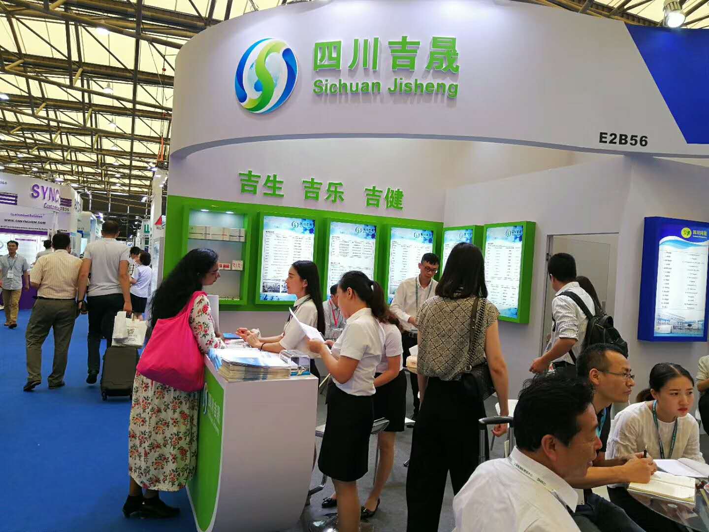 J9集团·(中国)首页