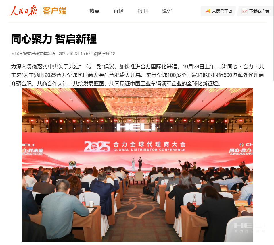 W020251118788372132273