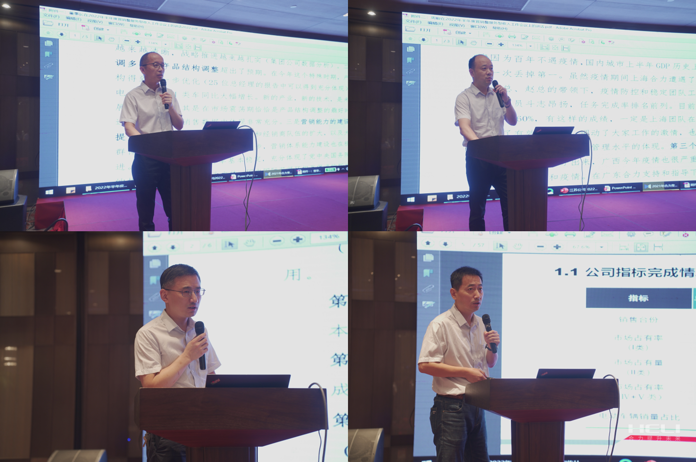 江苏yl23455永利集团半年度销售会议心灵宣贯现场.png